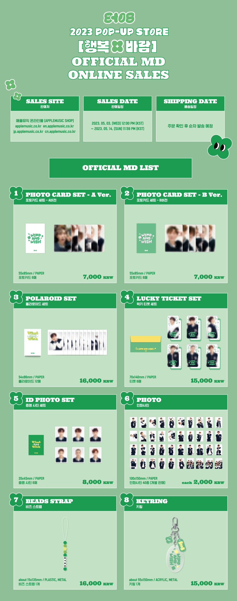 BTOB JAPAN OFFICIAL FANCLUB MELODY JAPAN on X: 