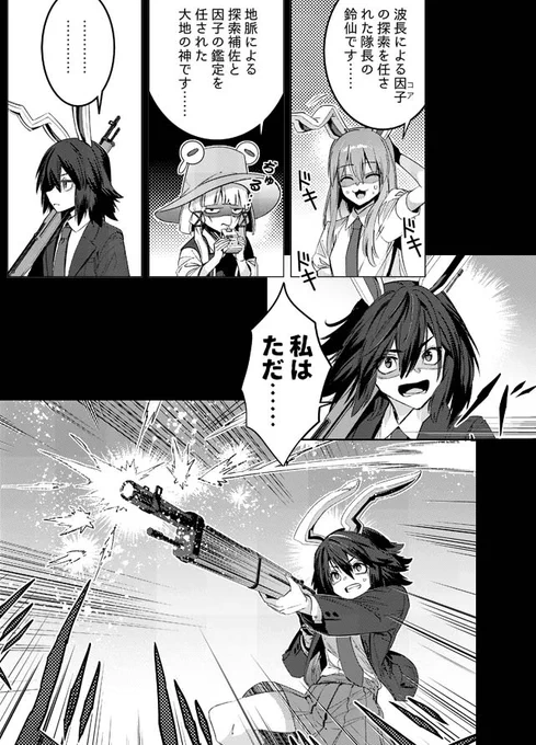(7/8)