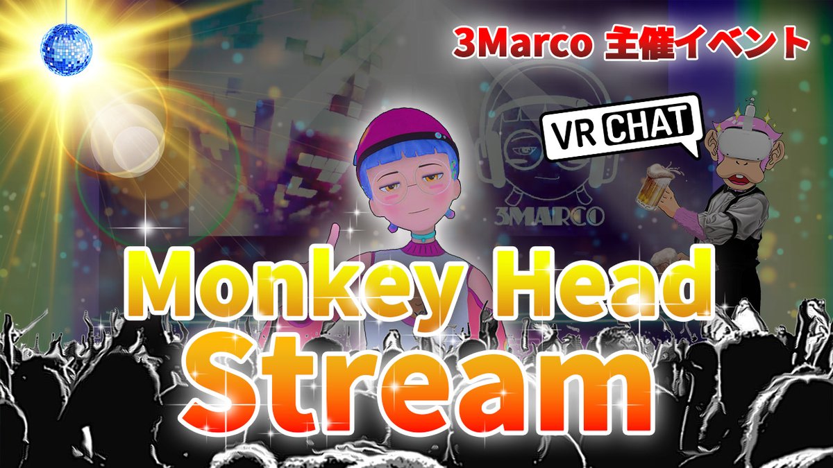 Sarugashira's tweet photo. 今日は2月に開催された、3Marcoさん主催のDJイベントを動画でお届けします💿
VRCワールドは「#CLUBMAGENTA」❗❗
後半は #カソウ舞踏団 のyoikamiさんも参戦して踊りまくってくれてます🕺ぜひご覧あれ♪

📺動画はこちら：https://t.co/hEPq5zJ6y3

#猿トリ #3Marco #VRC https://t.co/Pcwixy6EK0