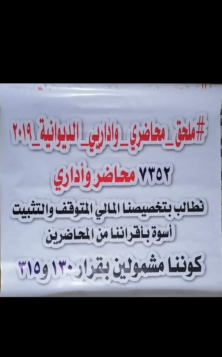 AlmalakeKh51222's tweet photo. @IraqiPMO https://t.co/WeDsMTRojj