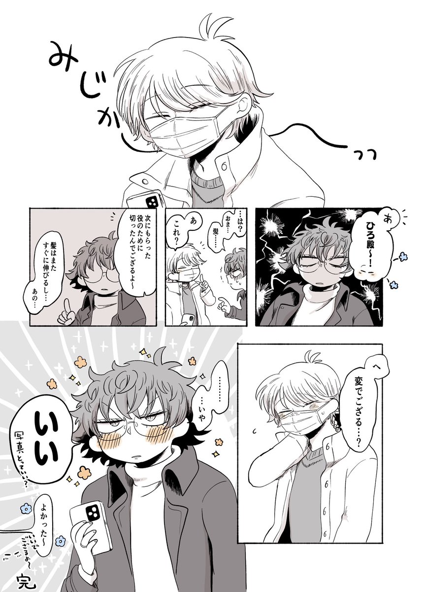 役作りにより定期的に印象が変わる賀i風
ヒロゴエ(人間ifアガガプ) 