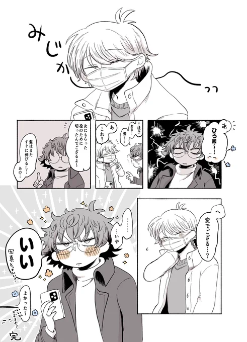 役作りにより定期的に印象が変わる賀i風
ヒロゴエ(人間ifアガガプ) 