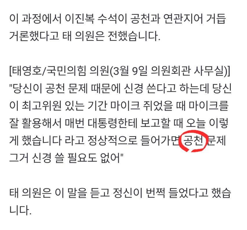 1️⃣타카라토미온1️⃣ tweet media