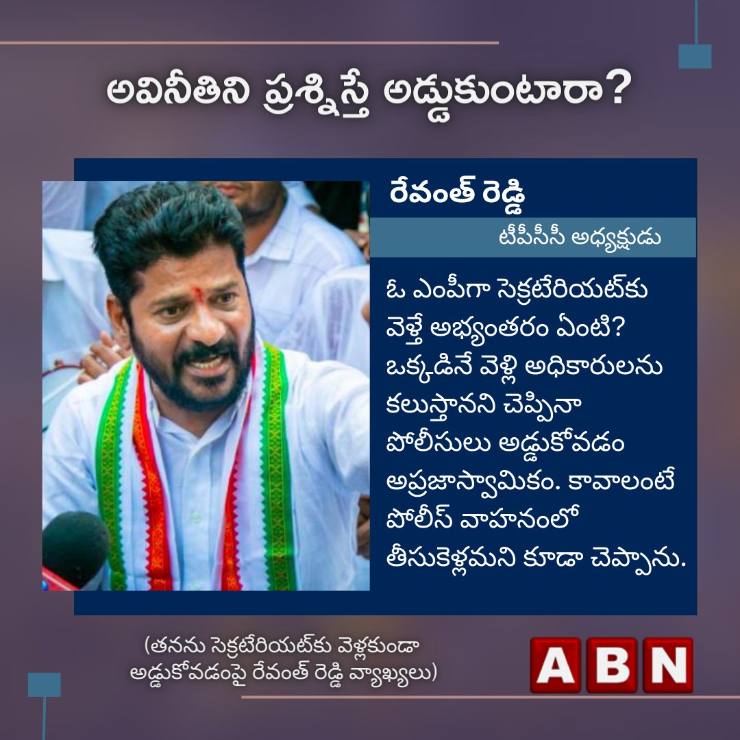 ABN Breaking News tweet media