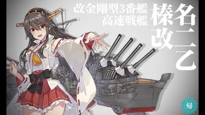おお!