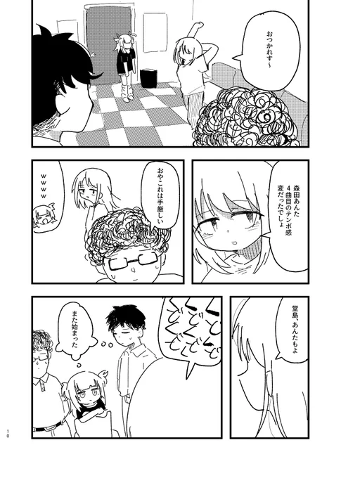 (4/6)