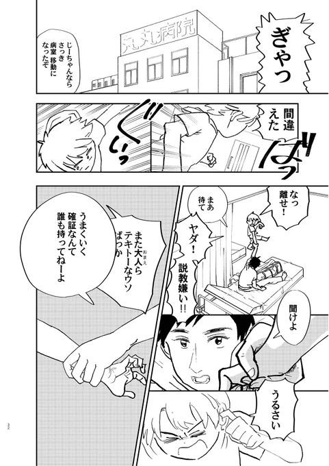 (2/3) 