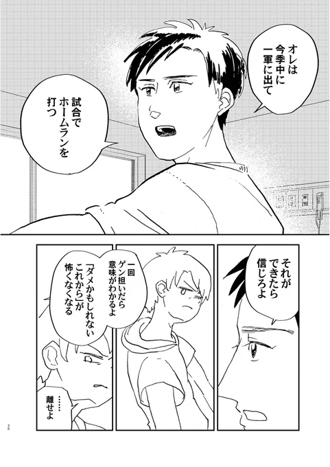 (3/3) 