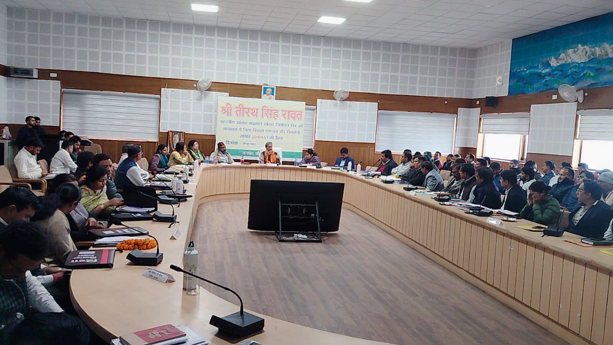 cdo_pauri's tweet photo. A meeting under the chairmanship of Honorable MP Garhwal Tirath Singh Rawat of the District Development Coordination and Monitoring Committee (Disha) with all department's officers was organized in the Vikas Bhawan auditorium.
@basava_ias
@SecyRDUK @MoRD_GoI #vikasvibhagpauri https://t.co/4wtlShtUeB
