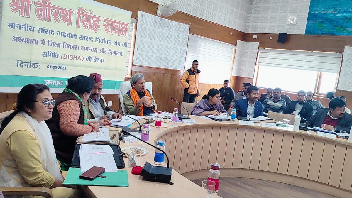 cdo_pauri's tweet photo. A meeting under the chairmanship of Honorable MP Garhwal Tirath Singh Rawat of the District Development Coordination and Monitoring Committee (Disha) with all department's officers was organized in the Vikas Bhawan auditorium.
@basava_ias
@SecyRDUK @MoRD_GoI #vikasvibhagpauri https://t.co/4wtlShtUeB