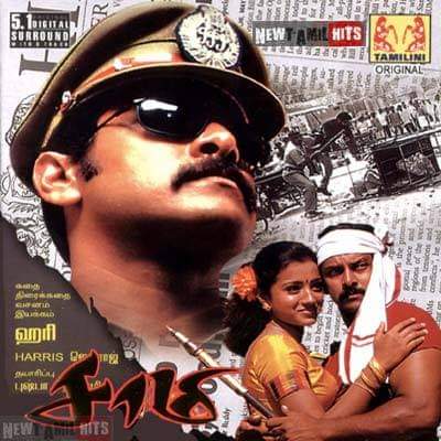 #20yearsOfSaamy #ChiyaanVikram #Trisha #Vivek #DirectorHari @chiyaan @trishtrashers @Actor_Vivek @Jharrisjayaraj