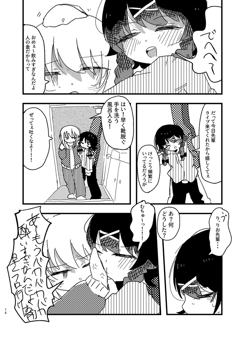 (6/6)