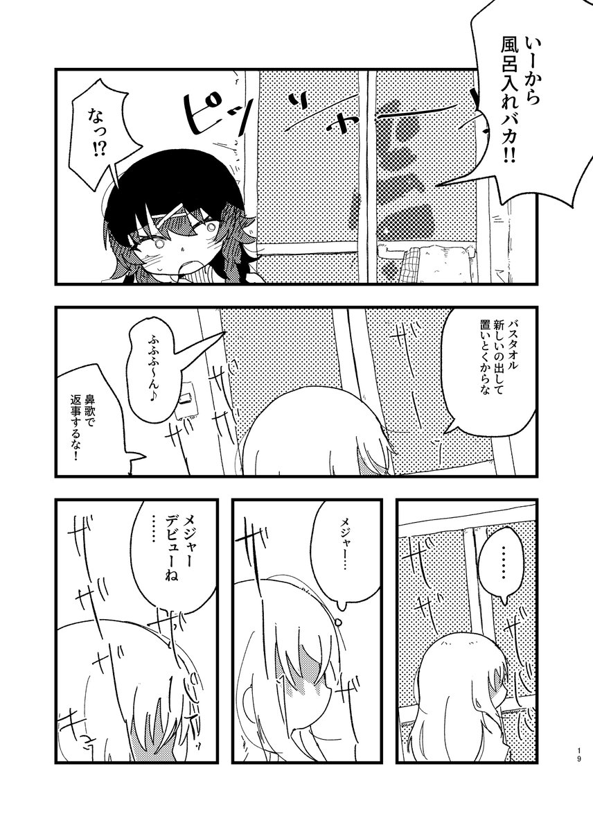 (6/6)