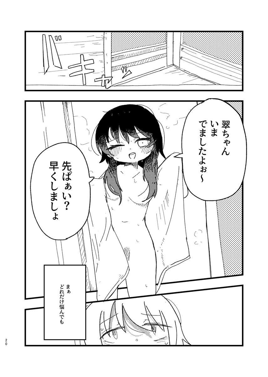 (6/6)