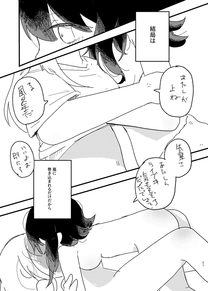 (6/6)