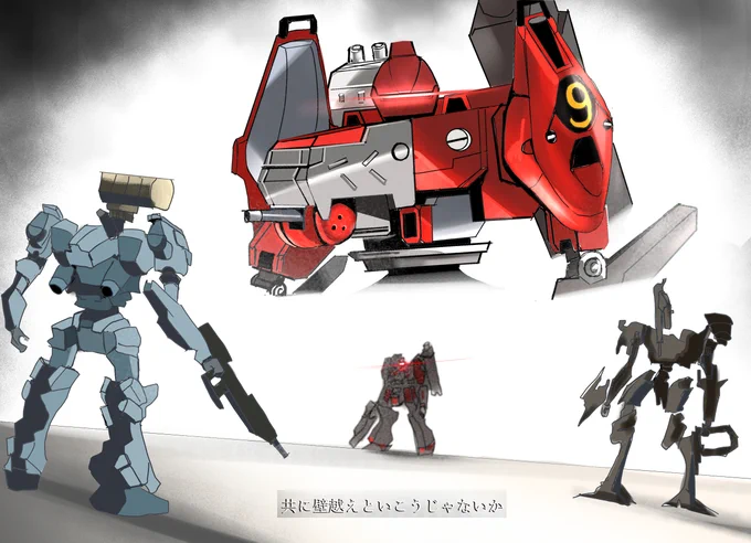 壁越えする相手が最悪だった時の図  #ArmoredCoreVI #アーマードコア