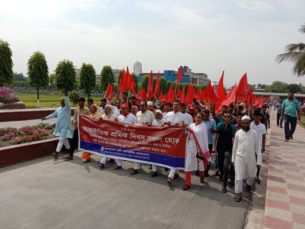 baflf's tweet photo. Bangladesh Agricultural Farm Labour Federation [BAFLF] celebrate International Workers’ Day-2023 demanding to stop abolishing workers' right to strike, permanent job for agricultural farm workers including living wages. https://t.co/0FLmHQzHQ6