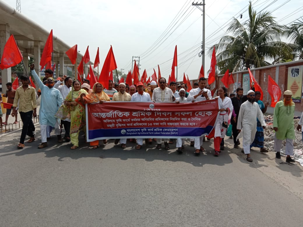 baflf's tweet photo. Bangladesh Agricultural Farm Labour Federation [BAFLF] celebrate International Workers’ Day-2023 demanding to stop abolishing workers' right to strike, permanent job for agricultural farm workers including living wages. https://t.co/0FLmHQzHQ6