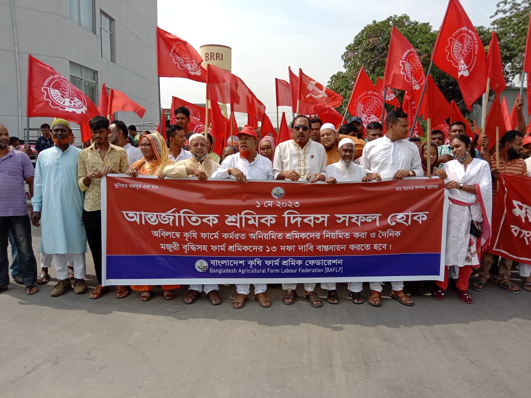 baflf's tweet photo. Bangladesh Agricultural Farm Labour Federation [BAFLF] celebrate International Workers’ Day-2023 demanding to stop abolishing workers' right to strike, permanent job for agricultural farm workers including living wages. https://t.co/0FLmHQzHQ6