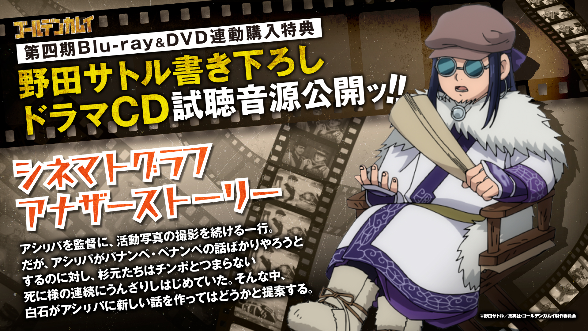 アニメゴールデンカムイ 第四期Blu-ray - soleaspanishschool.com アニメゴールデンカムイ 第四期Blu-ray - soleaspanishschool.com