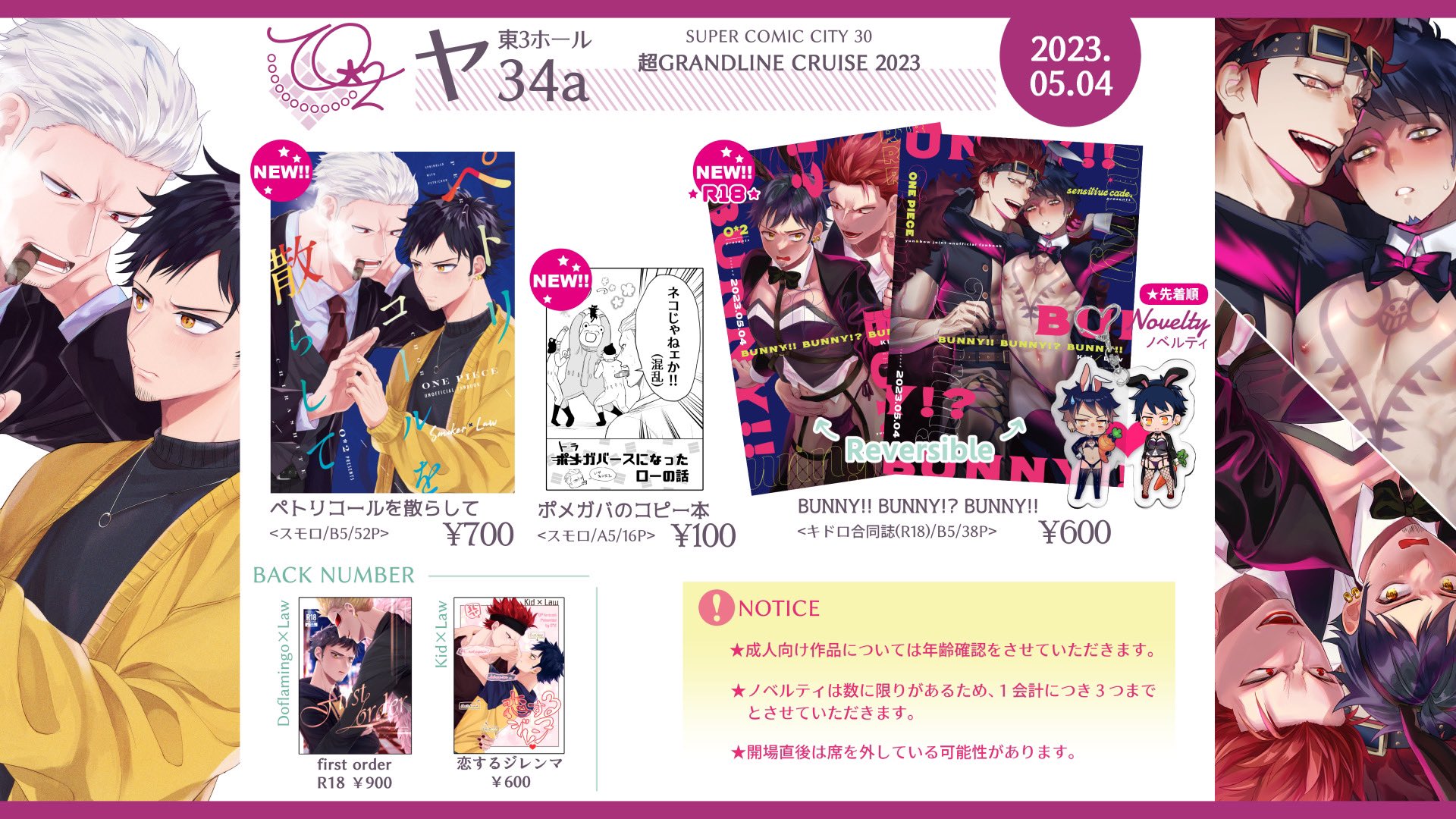 ゆん🐱7/13 西1イ12b على X: 
