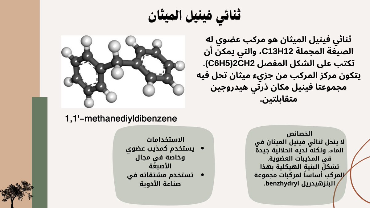 h.812~ tweet media