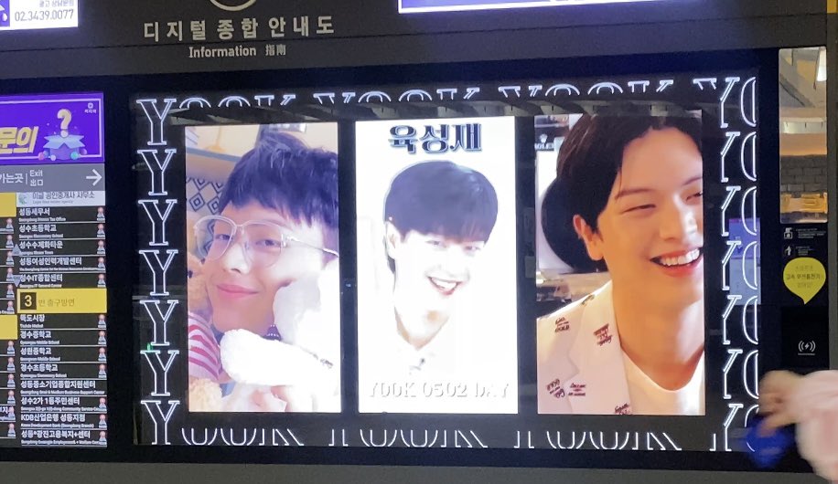 6myangtaegi's tweet photo. 성수역 1,3번 출구 생일 광고😊

#스물아홉의_성재에게 
#YOU_ARE_MY_MAY
#5월이_특별하게_느껴지는_이유 
#BTOB #비투비 #육성재 #YOOK_SUNGJAE https://t.co/AqBm3vgBL3