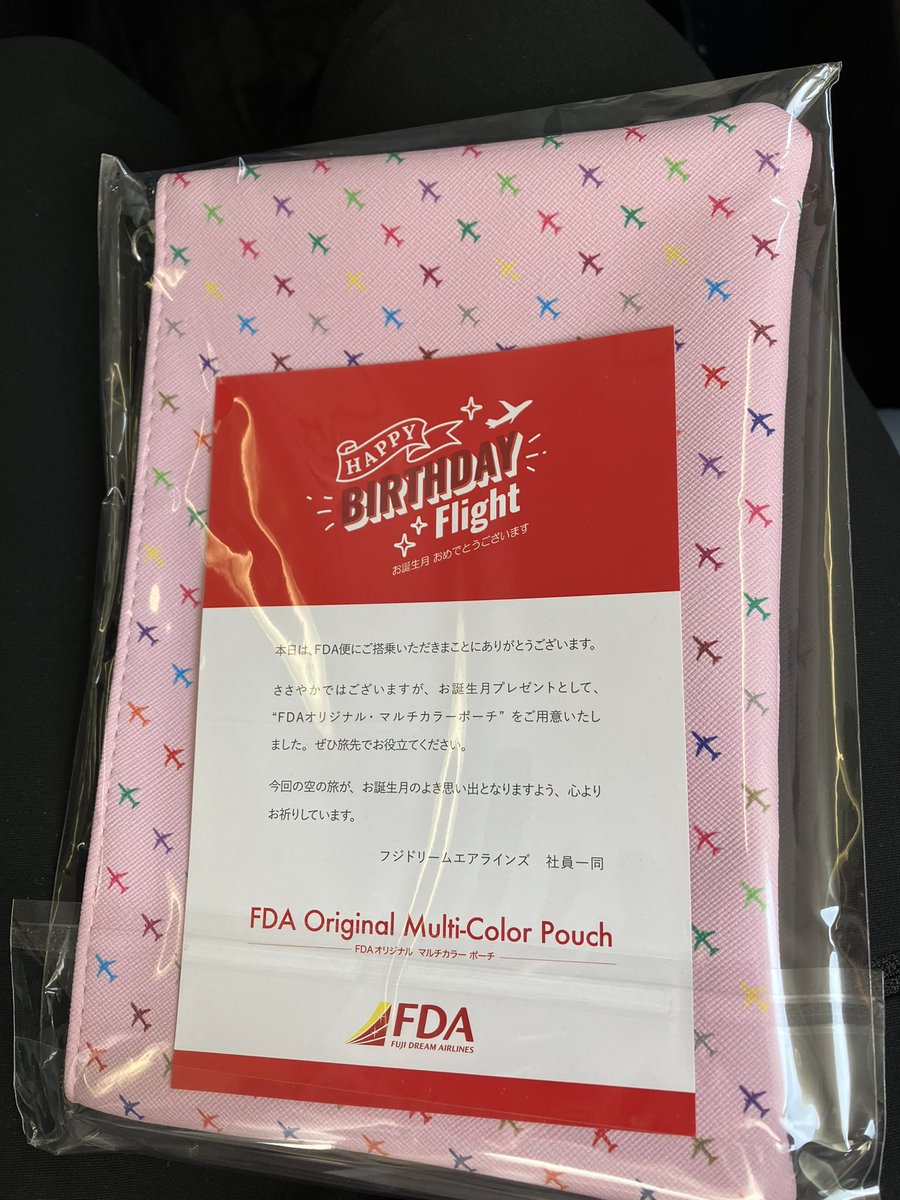 goma_aka's tweet photo. 座席に座ったら美人CAさんから頂きました。気分がググーンと上がるぅ
#FDA #バースデー割引 https://t.co/MAWYILDGOT