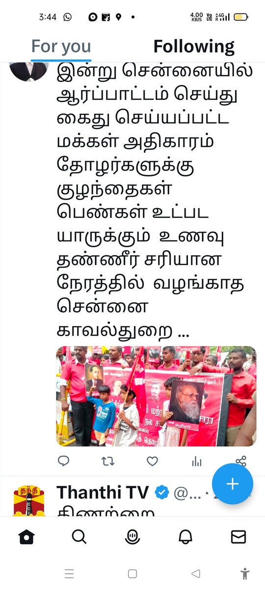 #சன்தலைப்புச்செய்திகள்