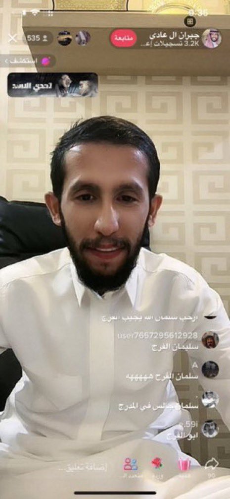 خالد tweet media