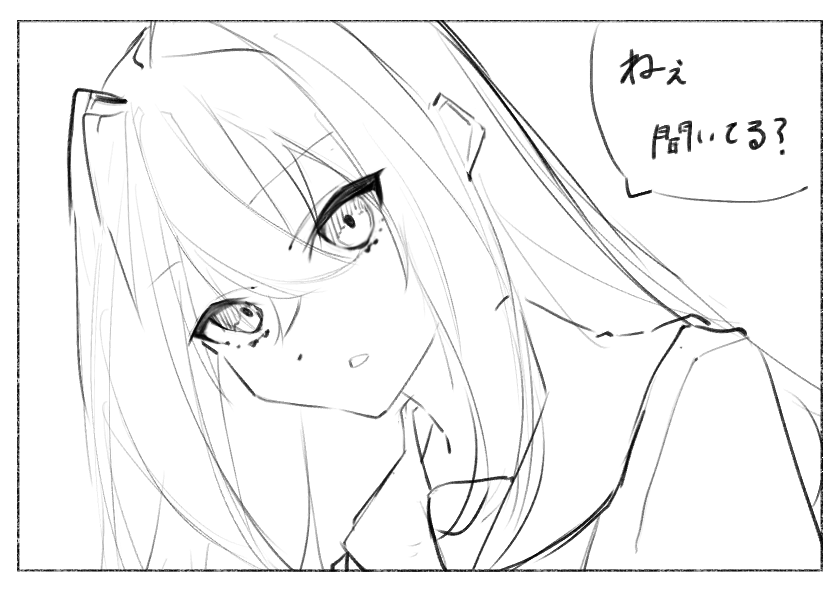 きいてない 