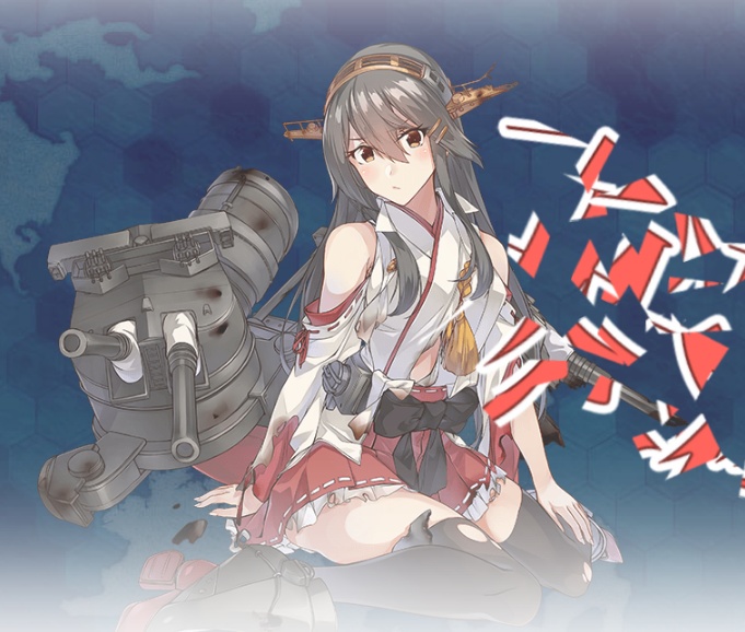 榛名(艦これ) ,haruna_kai_ni_(kancolle) 「榛名による金剛姉様直伝座り大破」|超初音かるなのイラスト