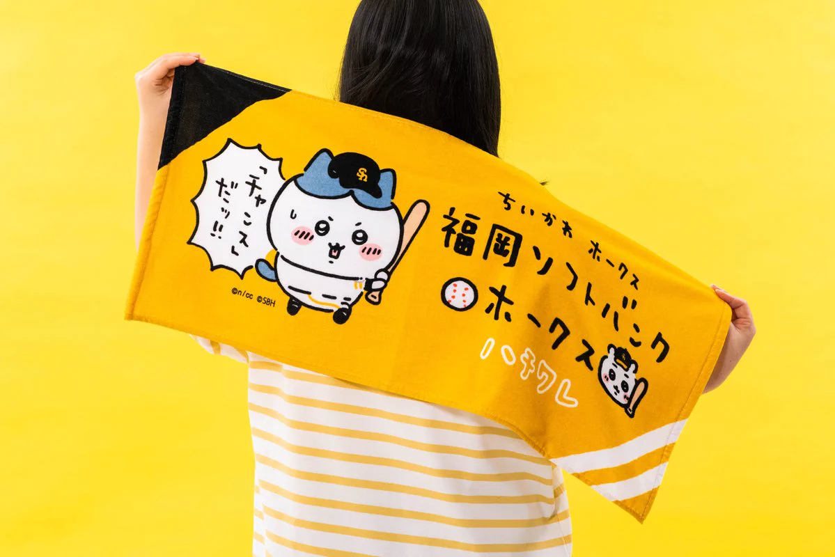 ちいかわ ホークス フェイスタオル うさぎ 野球 福岡 ソフトバンク 新品 ちいかわマーケット公式 on X: 