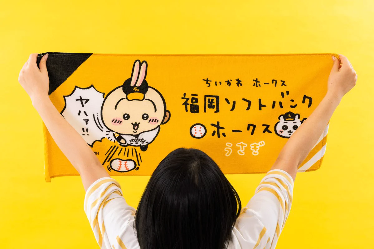 ちいかわマーケット公式 on X: 