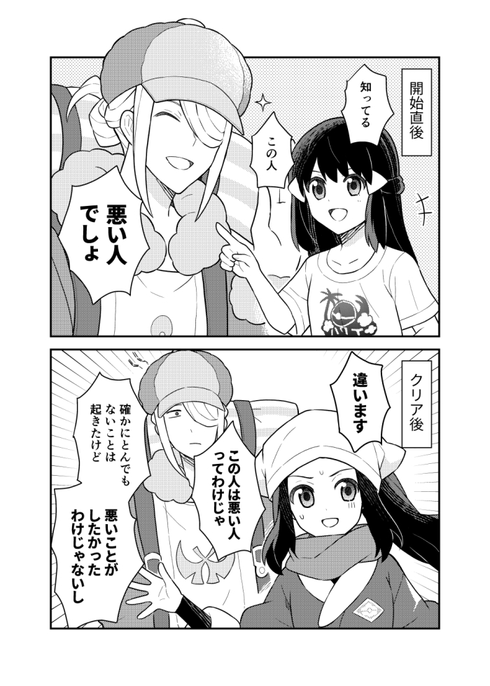 レジェアルクリア🖋ヤバイ所見てもかばいたくなる不思議な気持ちにさせる人だった…