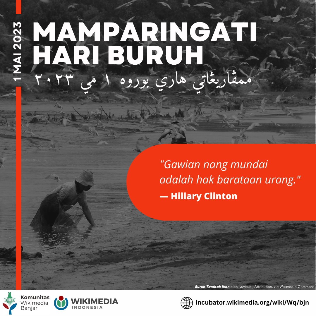 banjarwiki's tweet photo. "Gawian nang mundai adalah hak barataan urang." — Hillary Clinton
Mamparingati Hari Buruh, 1 Mai 2023
#bjnwikipedia #banjarwikipedia #banjarwiki
#wikipediabanjar
#wikipidiabanjar
#hariburuh
#labourday https://t.co/9zAqZt2OBI
