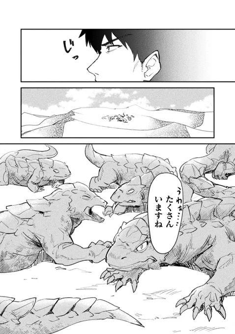 (2/3)