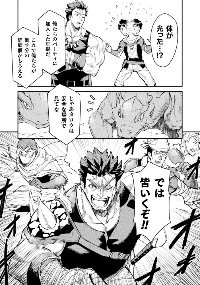 (2/3)