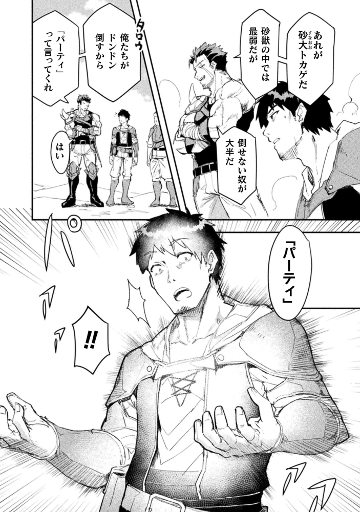 (2/3)