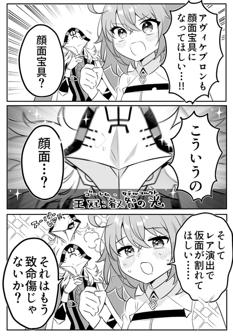 性癖と現実。