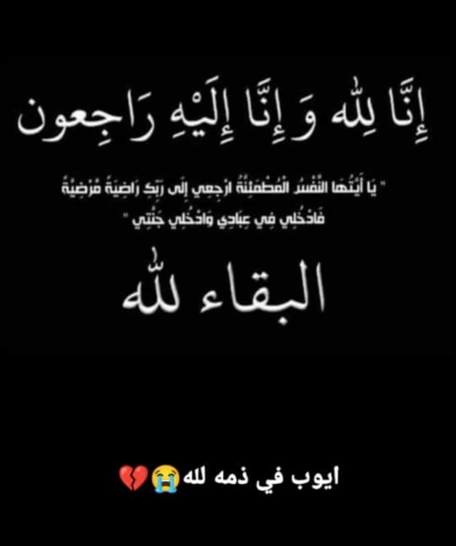 طآلَبہ... tweet media