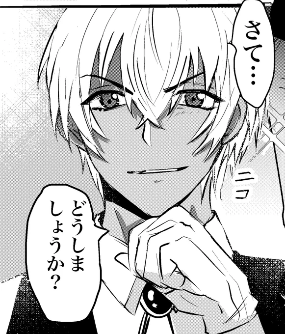 このページのバーボン割と気に入ってる 