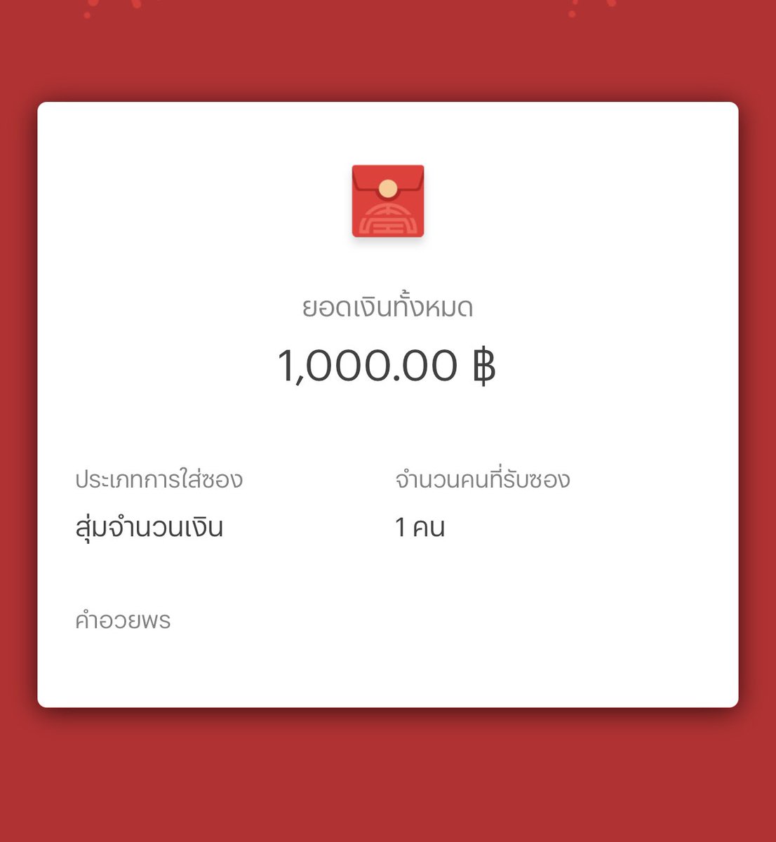 coconutsummer1's tweet photo. 🧧สุ่มแจก 1000 บาท
จำนวน 1 คน 

❤️ฟอล+รีทวิตนี้+รีต้นทวิต 

ประกาศผลวันที่ 3 นี้ตอน 22.00 ค้าบ https://t.co/QcHSjIrYOw