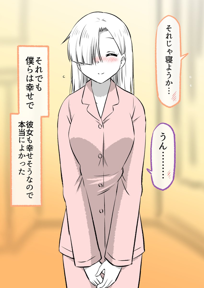 (2/2)