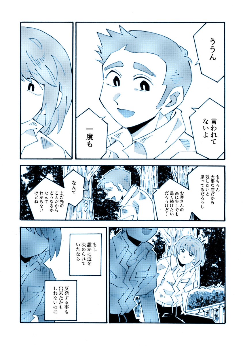 (2/3) 