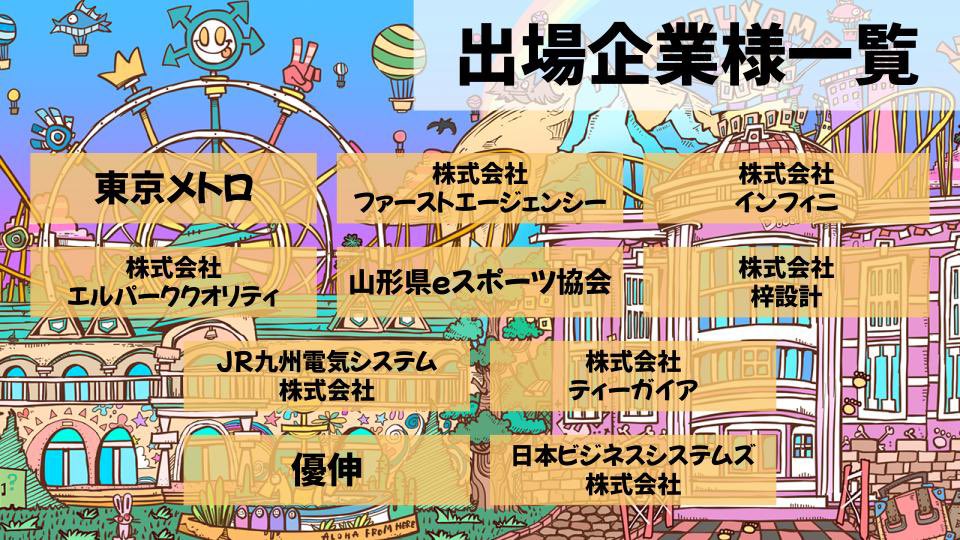 maruyamagakuen's tweet photo. お待たせ致しました‼︎

本日21時〜
企業×配信者コラボカスタムvol.3をお届けします‼︎
GWの中、御参加ありがとうございます‼︎
PUBGモバイルの配信者といえば⁇
初出場を受けて下さいました。
是非、お楽しみに‼︎

本配信はみしぇるさんのチャンネルより
#pubgモバイル 
https://t.co/7xrK593c51 https://t.co/UDvp7QLesU