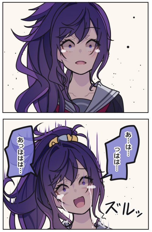 嫌嫌嫌嫌まさか本当にまふ母がここまでやってくるなんて思わないじゃん!!!破壊、監視、ニーゴとしての居場所は最早学校のほんの少しの時間だけ!! 次回は命綱のスマホでも盗る気なんかい!!ホント瑞希のアドバイスを活かしてほしい泣!! #prsk_FA #朝比奈まふゆ