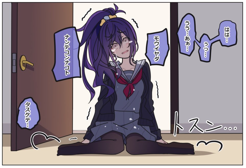 嫌嫌嫌嫌まさか本当にまふ母がここまでやってくるなんて思わないじゃん!!!破壊、監視、ニーゴとしての居場所は最早学校のほんの少しの時間だけ!! 次回は命綱のスマホでも盗る気なんかい!!ホント瑞希のアドバイスを活かしてほしい泣!! #prsk_FA #朝比奈まふゆ