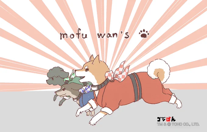 #ゴジばん と #てれびくん のコラボストーリーが今日から配信スタートです! ▽piped.kavin.rocks/-MQQ-MCSOCo  登場ヒーローの #もふわんず たちを描かせていただきました～ ゴジラくんたちのヒーローたちのお勉強、楽しみだ～!! #ゴジラ #godzilla #godziban