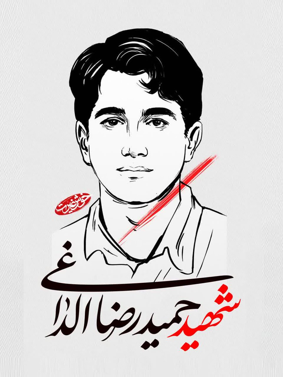 EngMRahmati's tweet photo. #خوش_غیرت #جوانمرد https://t.co/rcfD2tMGZD